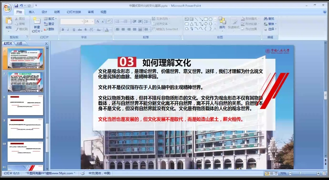 赌博网址大全