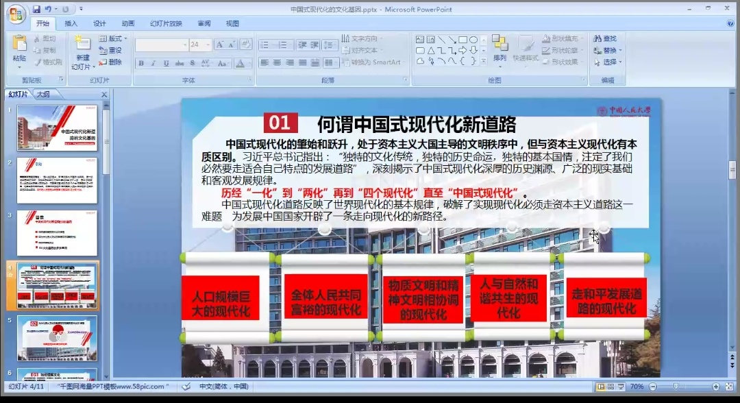 赌博网址大全