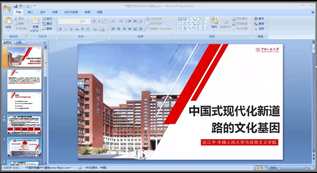 赌博网址大全