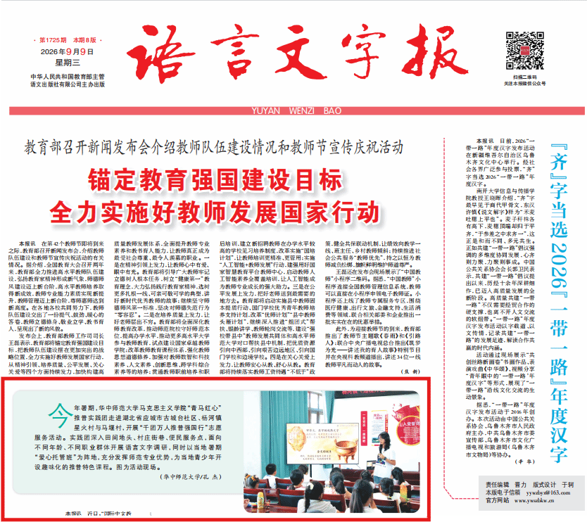 赌博网址大全