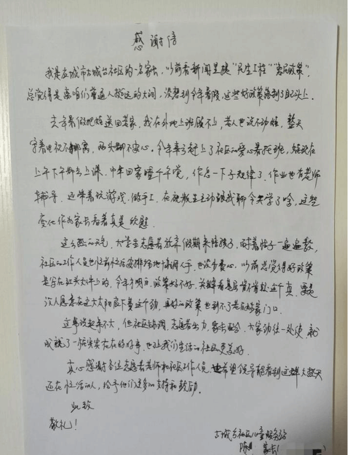 赌博网址大全
