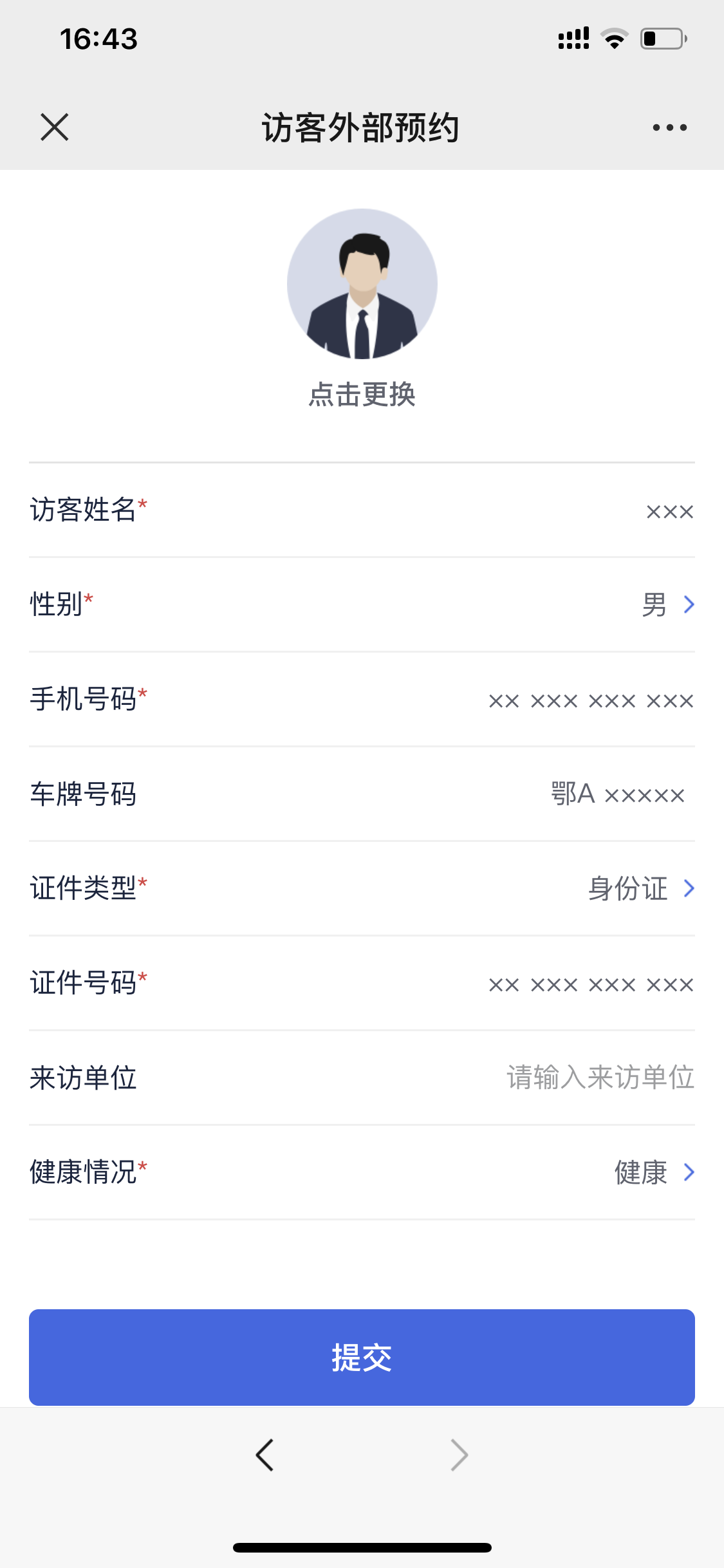 赌博网址大全
