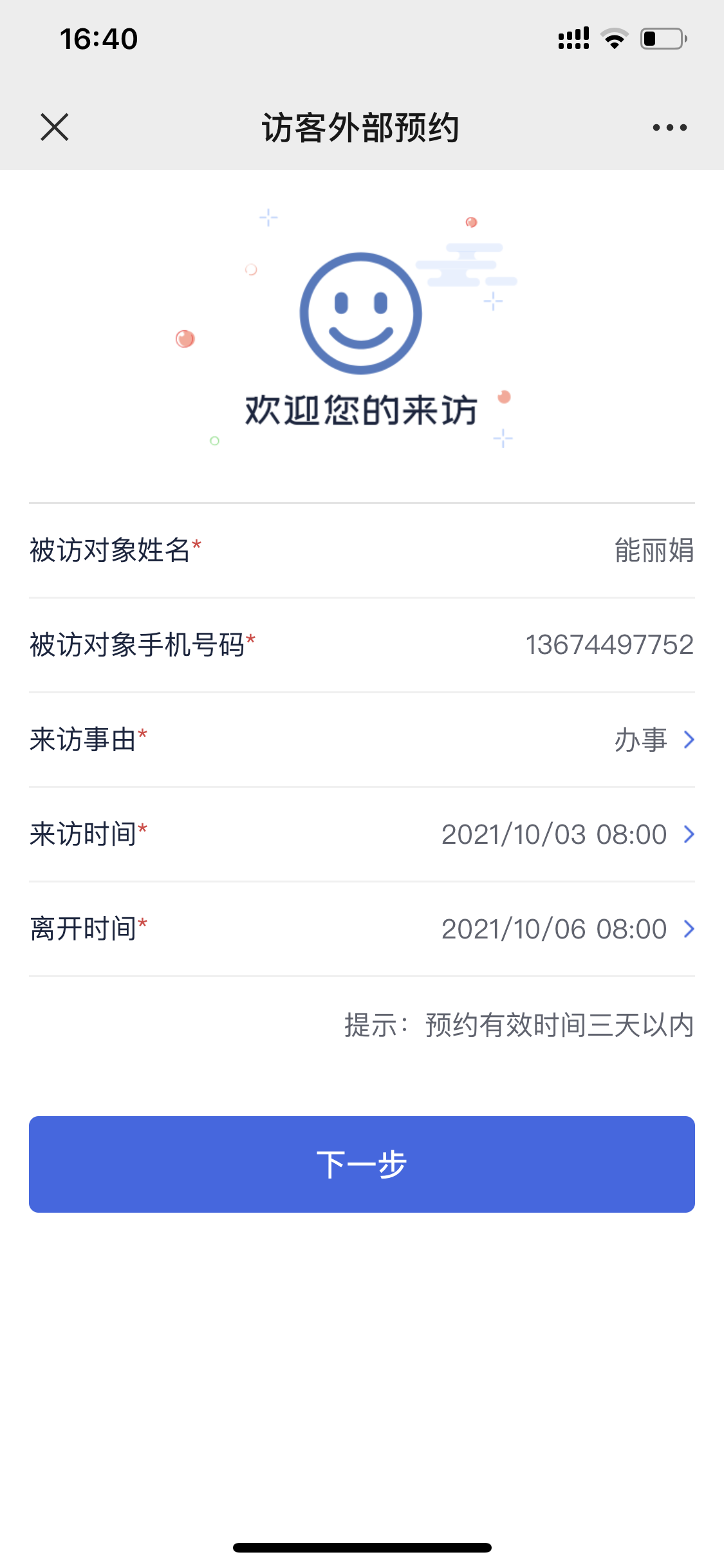 赌博网址大全