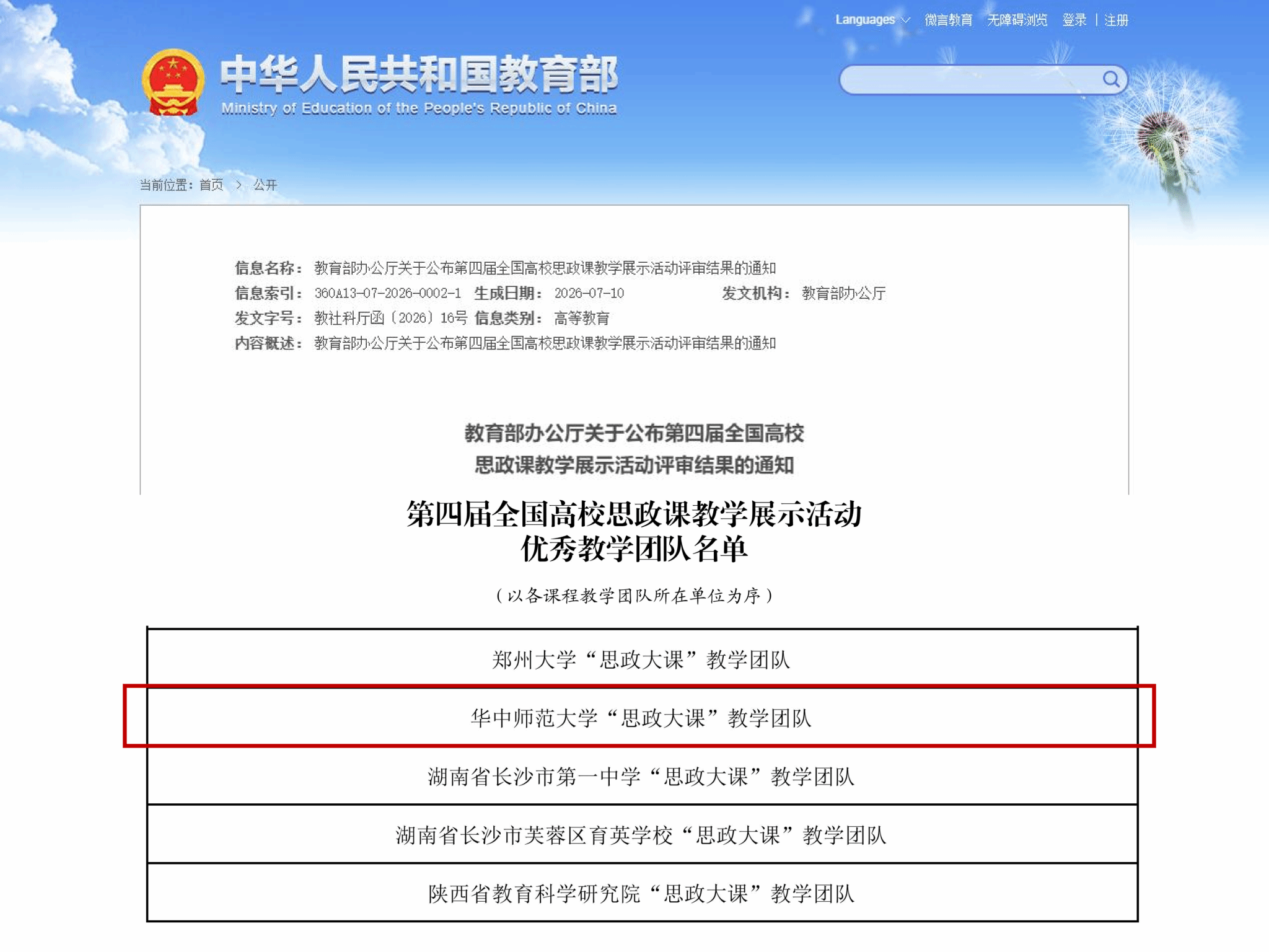 赌博网址大全
