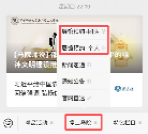 赌博网址大全