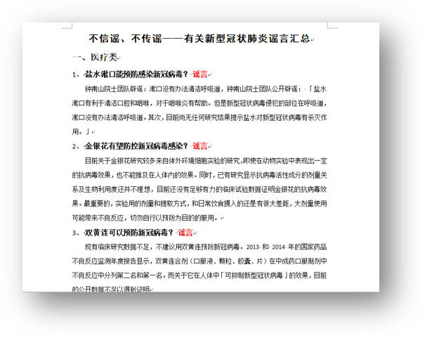 赌博网址大全