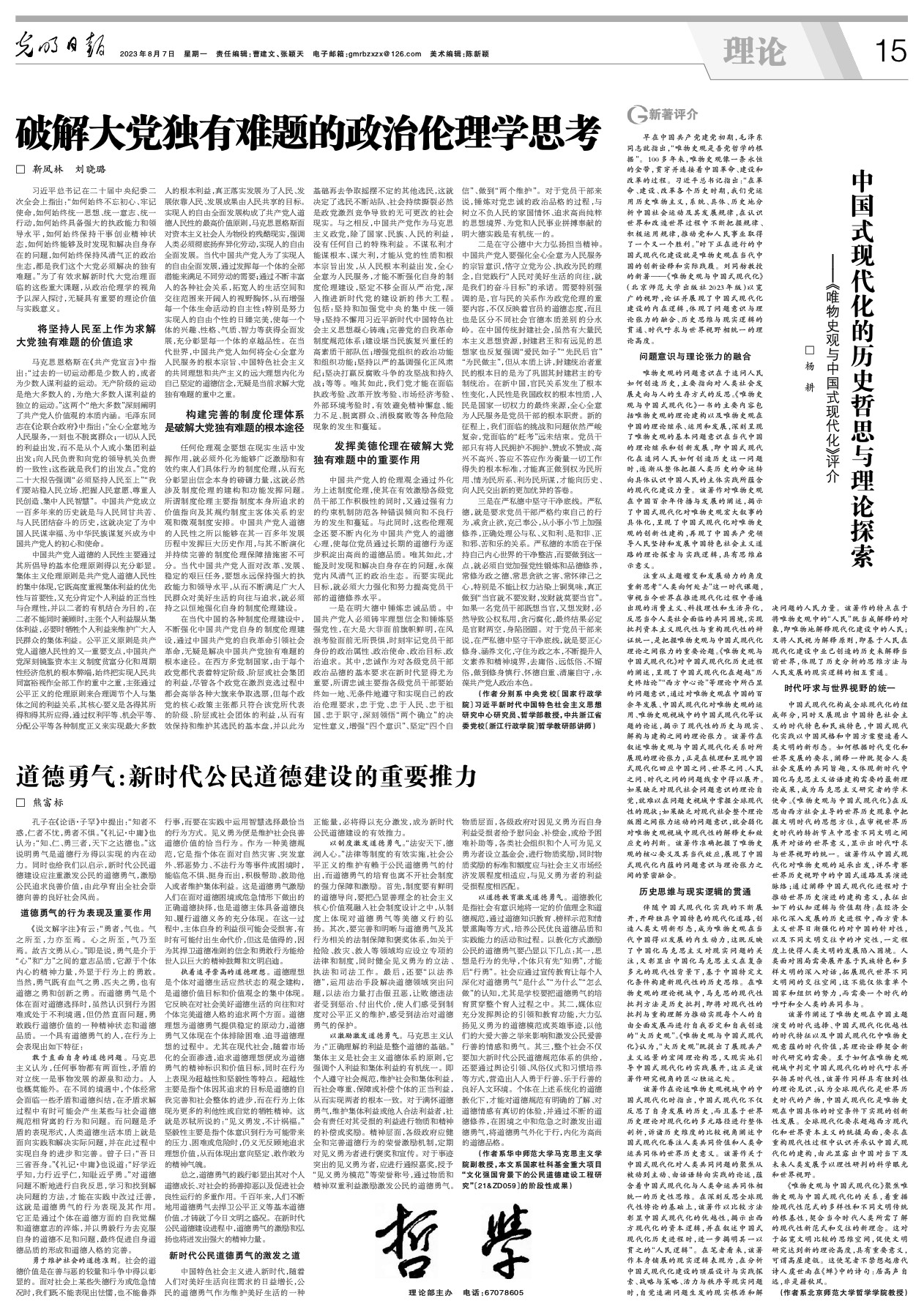 赌博网址大全