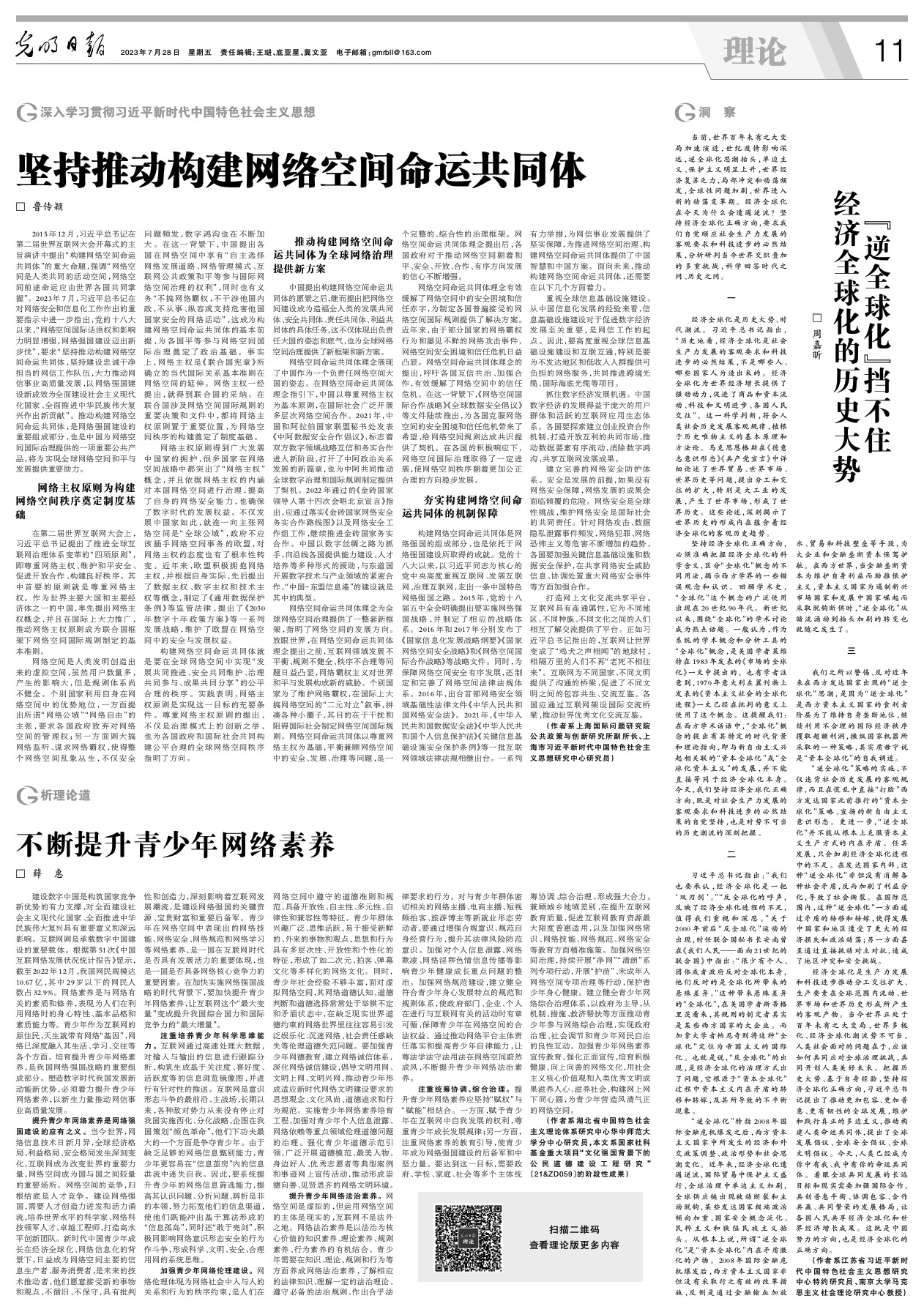 赌博网址大全