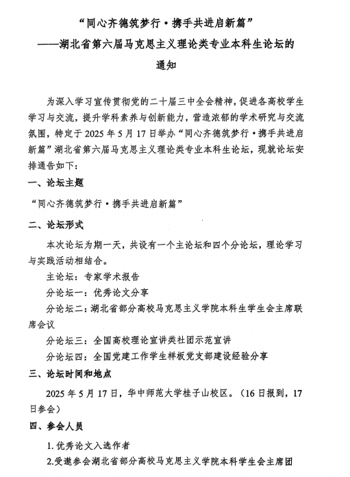 赌博网址大全