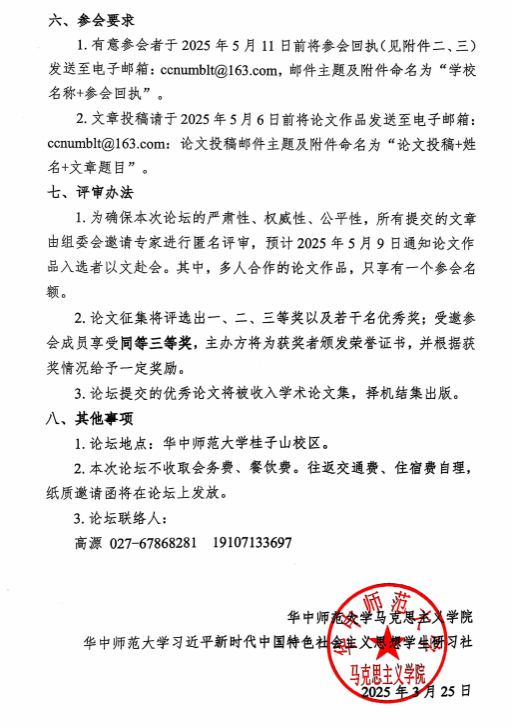 赌博网址大全